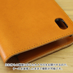 [與所有型號兼容] chi木皮革：紅色（皮帶型）日本縫製了豪華真皮！筆記本型智能手機套 第3張的照片