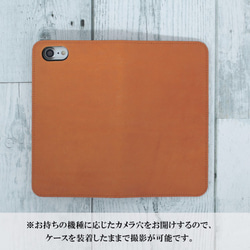 [與所有型號兼容]意大利皮革：Orange在日本縫製了豪華真皮！筆記本型智能手機套 第3張的照片
