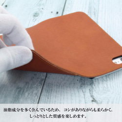 [與所有型號兼容]意大利皮革：Orange在日本縫製了豪華真皮！筆記本型智能手機套 第5張的照片