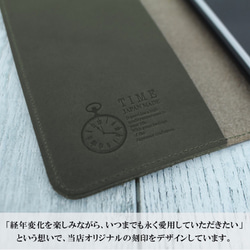 [與所有型號兼容]意大利皮革：Moss豪華真皮革在日本縫製！筆記本型智能手機套 第4張的照片