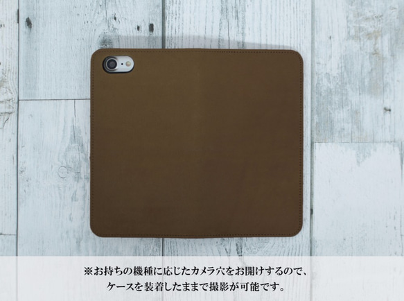 [支持所有型號]意大利皮革：Marron高級真皮在日本縫製！手冊類型智能案例 第3張的照片