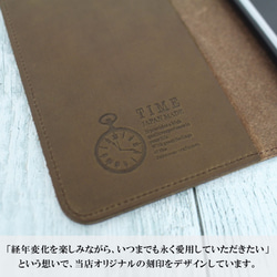 [支持所有型號]意大利皮革：Marron高級真皮在日本縫製！手冊類型智能案例 第4張的照片