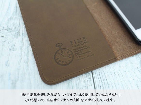 [支持所有型號]意大利皮革：Marron高級真皮在日本縫製！手冊類型智能案例 第4張的照片
