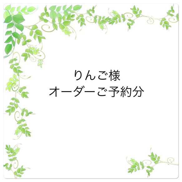 りんご様オーダー分コンビバルーンワンピース＊2wayストレッチ&ブライドタフタ 1枚目の画像