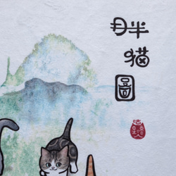 図タオル太った猫猫のペンティアム20枚の絵画 3枚目の画像