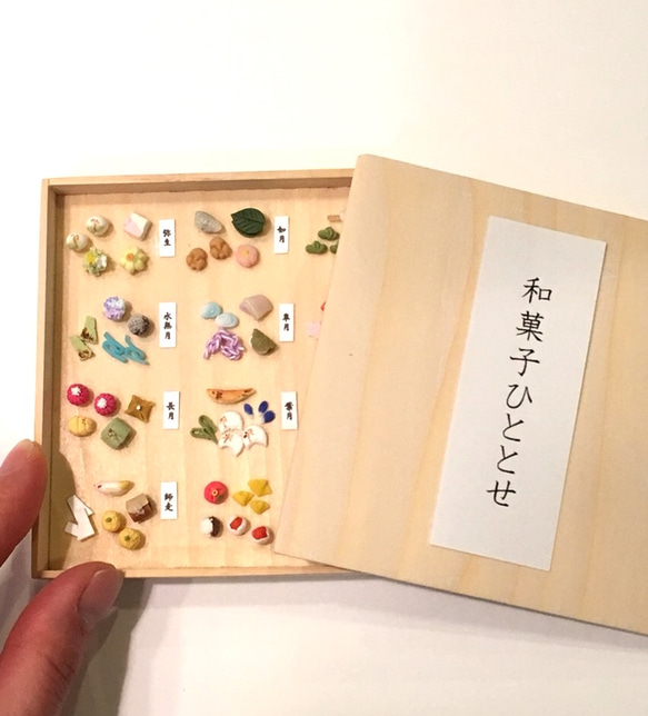 再次上架日本糖果人類套裝微型日本糖果 第1張的照片