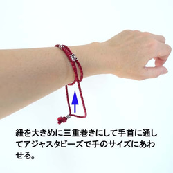 ■kaze (red) men's絹組紐ブレスレット (SILK+silver925) 5枚目の画像