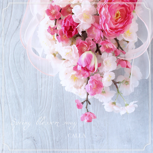 《たいよう様専用ページ》Spring Blossom Swag〜Lsize〜 3枚目の画像