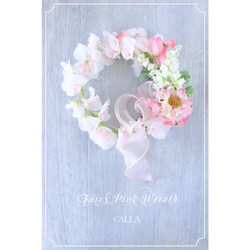ふわりと優しい♡Fairy Wreath〜spring〜Ssize 2枚目の画像