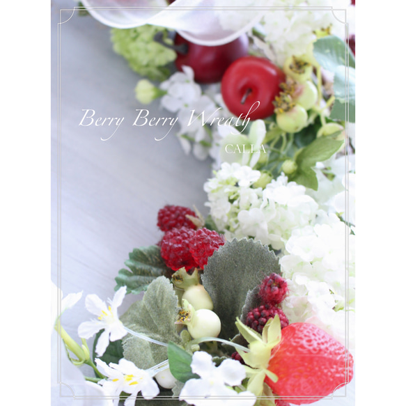 《1点物》Berry Berry Wreath〜Msize 4枚目の画像