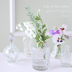 ＊Lily of the valley＊マジカルウォーター花瓶入り 1枚目の画像