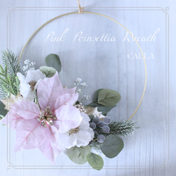 Pink Poinsettia Wreath〜Msize〜 1枚目の画像