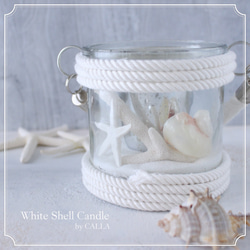 White Shell Candle セット 1枚目の画像