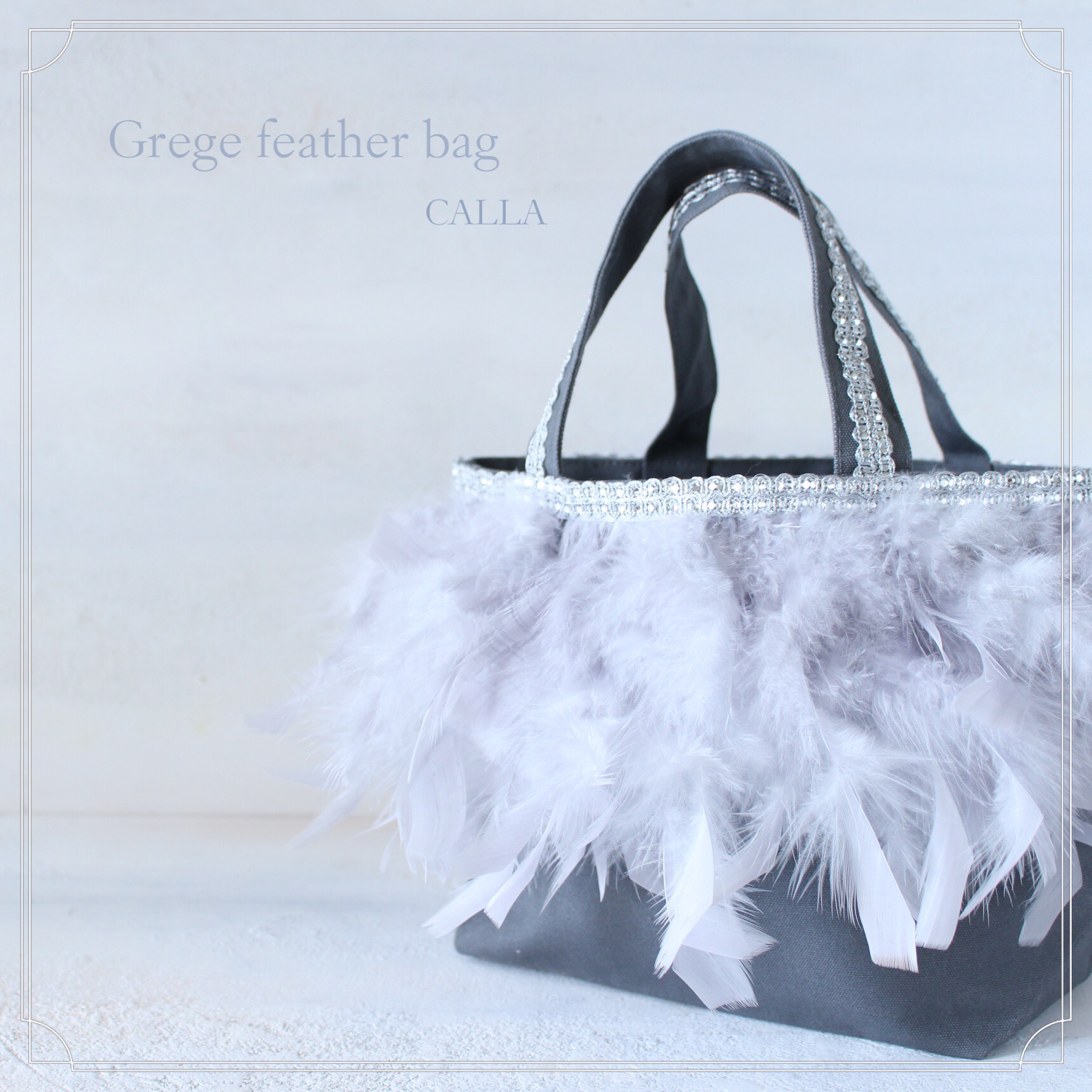 Grege feather bag＊charcoalgray×gray＊