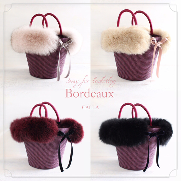 Last1点【期間限定〜9/27♡カラーセレクト】3wayファーかごバッグ＊bordeaux＊ 2枚目の画像