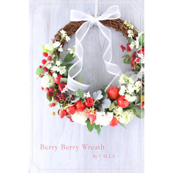 特大サイズ＊Berry Berry Wreath 50㎝＊ 2枚目の画像