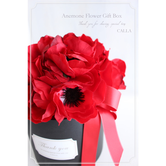Flower Gift Box〜anemone〜Lsize 1枚目の画像