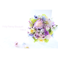《1点物》Frilly Pansy Bouquet 9枚目の画像