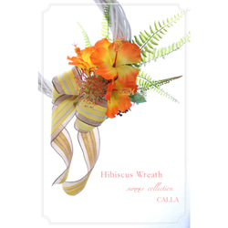 Hibiscus Wreath 3枚目の画像