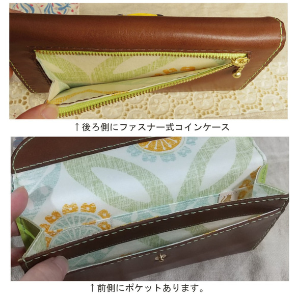 スリム長財布「チーターさん」 5ｃｍ×D1