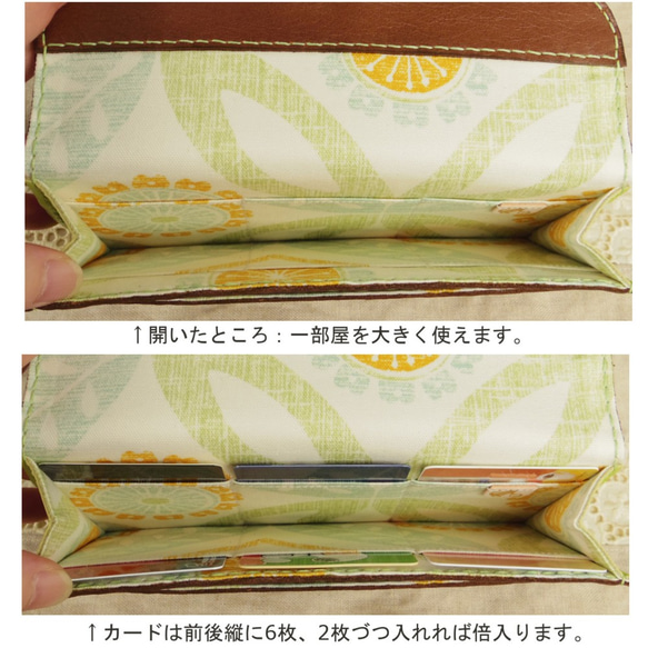 スリム長財布「チーターさん」 5ｃｍ×D1