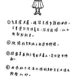 搞笑醜怪系列紋身貼紙．動物篇/手繪/刺青貼紙/一包十一枚/已剪 第7張的照片