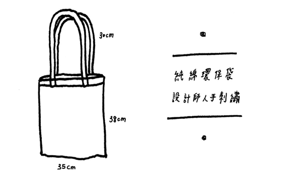 孖辮女孩環保袋/手工/刺繡/純棉/文藝 第5張的照片