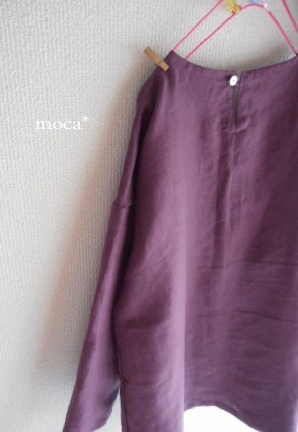 【訂單生產/再次上架】亞麻前裝簡約襯衫★煙紫 第6張的照片