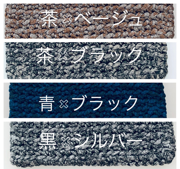 【イタリア製糸】手編みの手提げバッグ〜持ちやすく使いやすい♪伸縮性がありサイズ感も十分☆カラー10種から選べる 4枚目の画像