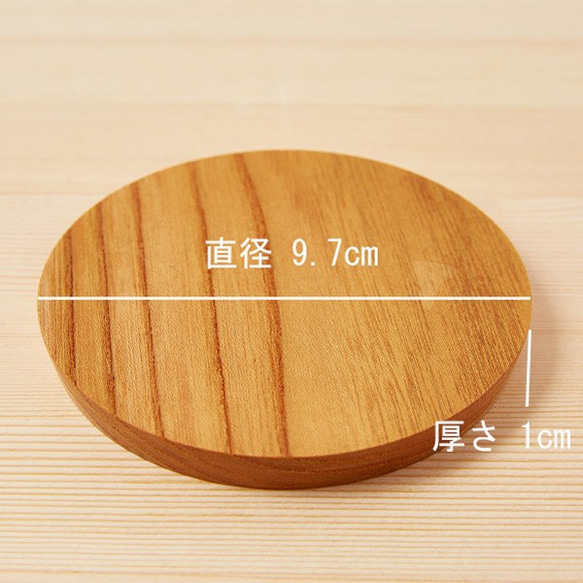 【送料無料】コースター 木製 まる 丸 サークル 無垢材 北欧 韓国 カフェ インテリア キッチン 道具 ６種類 3枚目の画像