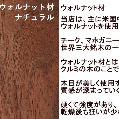 スツール ウォールナット 高さ45cm 椅子（チェアー）・スツール