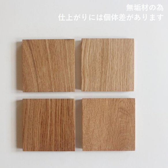 【送料無料】コースター 木製 しかく 正方形 四角 スクエア 無垢材 北欧 韓国 カフェ インテリア キッチン 道具 6枚目の画像