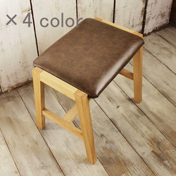 スツール レザー しかく 無垢材 イス 椅子 木製 革 北欧 いす チェア 北欧 レトロ インテリア スクエア 3枚目の画像