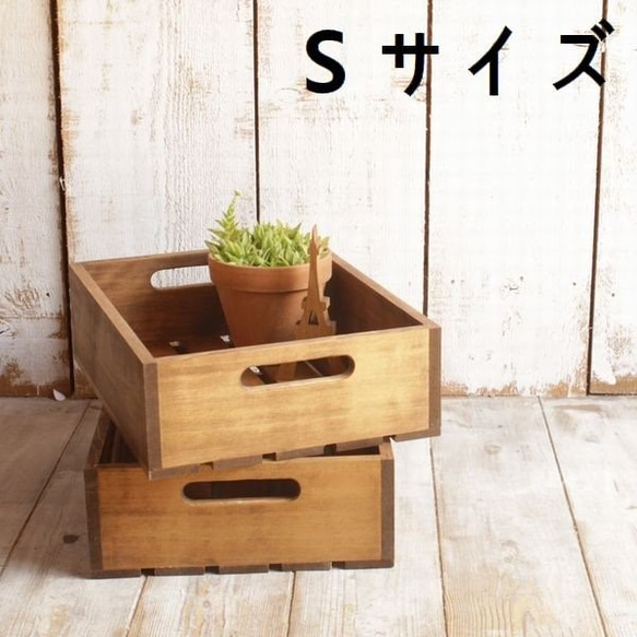 ウッド ボックス Ｓサイズ スプルース 収納 木製 木箱 おもちゃ箱 ナチュラル インダストリアル 整理 小物入れ 1枚目の画像