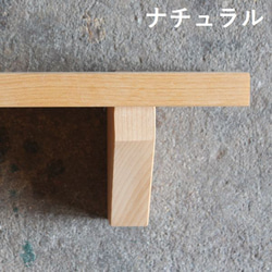 ウォールシェルフ Ｌサイズ アルダー 全３色 棚 壁 北欧 吊り 飾り棚 無垢 木製 ナチュラル ウォールデコ 韓国 3枚目の画像