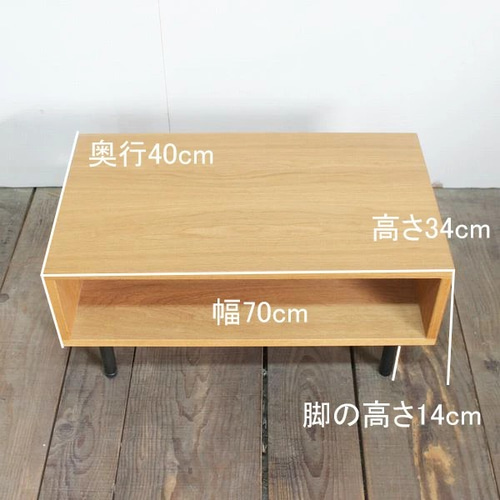 センターテーブル オーク×アイアン 机 収納 サイド テーブル