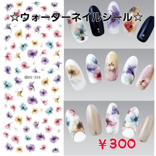 ネコポス送料無料】ネイルシール ダマスク柄シール （HAXX-086