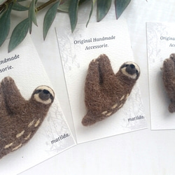 受注制作※Sloth brooch※なまけものブローチ 1枚目の画像