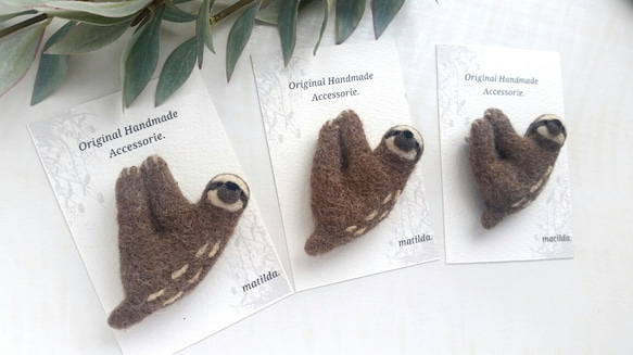 受注制作※Sloth brooch※なまけものブローチ 1枚目の画像