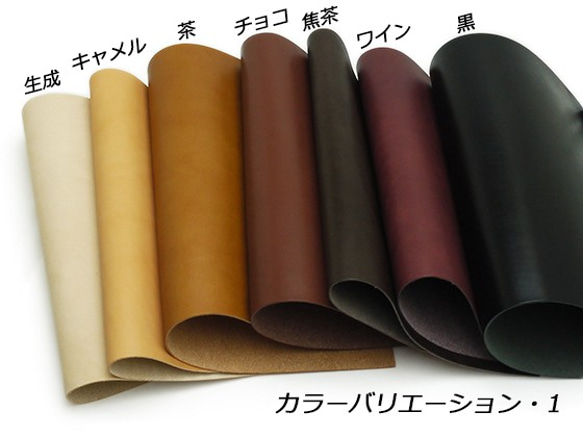 Pkawa056 [切皮] Doria 20色35×25cm 0.6mm〜3.0mm 第3張的照片