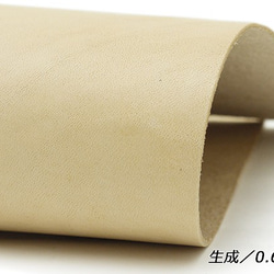 Pkawa056 [切皮] Doria 20色35×25cm 0.6mm〜3.0mm 第8張的照片