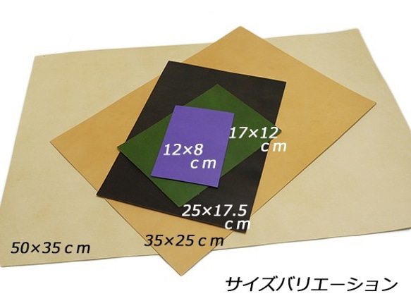 Pkawa056-1 / 2 [裁皮] Doria 20色25×17.5cm 0.6mm〜3.0mm 第6張的照片