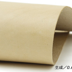 Pkawa056-1 / 2 [裁皮] Doria 20色25×17.5cm 0.6mm〜3.0mm 第8張的照片