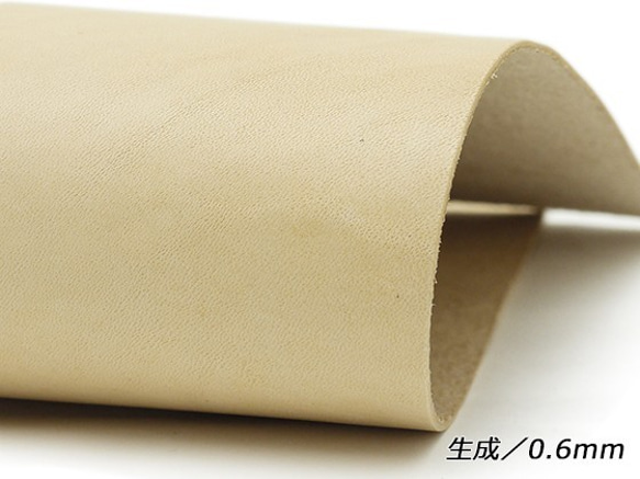 Pkawa056-1 / 2 [裁皮] Doria 20色25×17.5cm 0.6mm〜3.0mm 第8張的照片