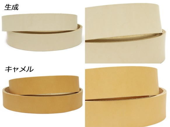 Phimo0401彩色皮帶（Doria）一共20種顏色，寬30mm x寬130cm x厚3.5mm 1 第3張的照片