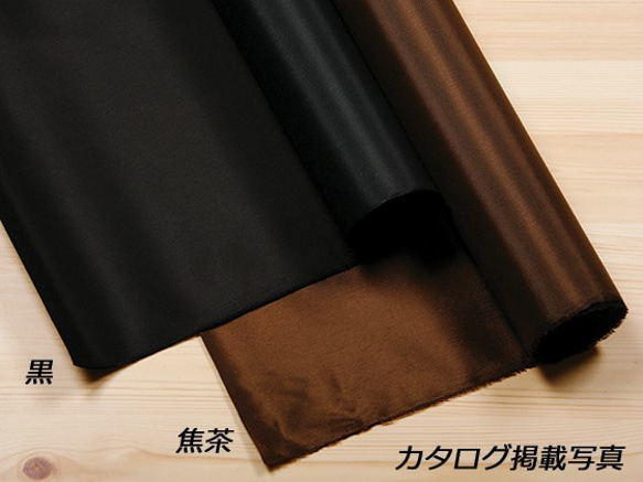 CG207 【2枚セット】 【切り売り】袋用裏地 33×95cm 黒/焦茶 0.2mm厚 1巻 1枚目の画像