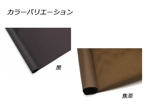 CG207 [2套] [裁切]袋襯33×95cm黑色/深棕色0.2mm厚度1卷 第2張的照片