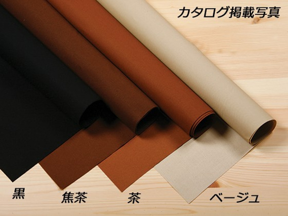 CG215 【切り売り】コットンバーバリー 33×112cm 黒/焦茶/茶/ベージュ 0.3mm厚 1巻 1枚目の画像