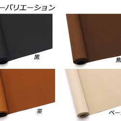 CG215 【切り売り】コットンバーバリー 33×112cm 黒/焦茶/茶/ベージュ 0.3mm厚 1巻 2枚目の画像