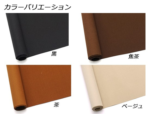 CG215 【切り売り】コットンバーバリー 33×112cm 黒/焦茶/茶/ベージュ 0.3mm厚 1巻 2枚目の画像